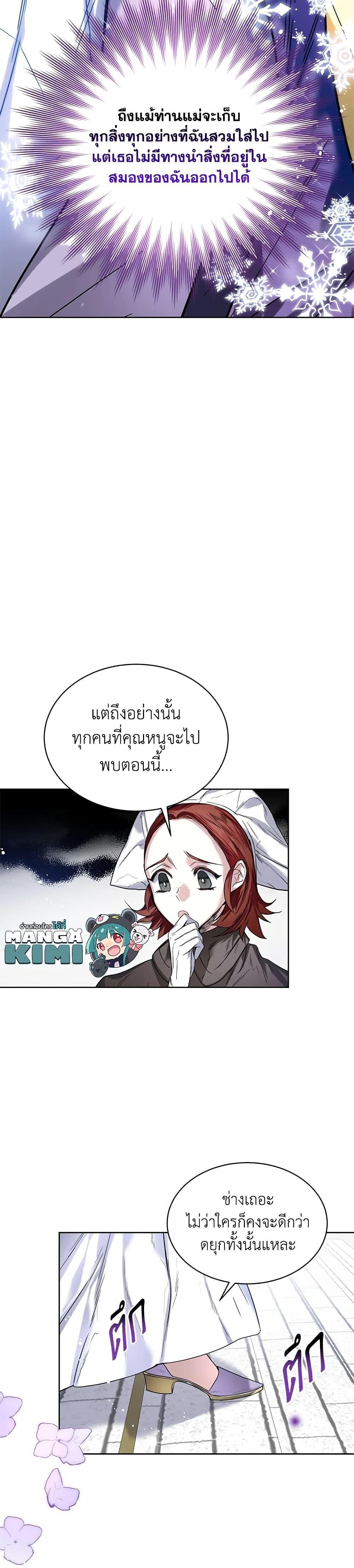 Manga-lc-com อ่านมังงะ อ่านการ์ตูน ออนไลน์ ฟรี Royal Marriage ตอนที่ 1 2 3 4 5 6 7 8 9 10 11 12 13 14 ฟรี ไม่มีโฆษณา Manga-lc - อ่าน มังงะ อ่าน การ์ตูน ออนไลน์ อ่านมังงะ ฟรี