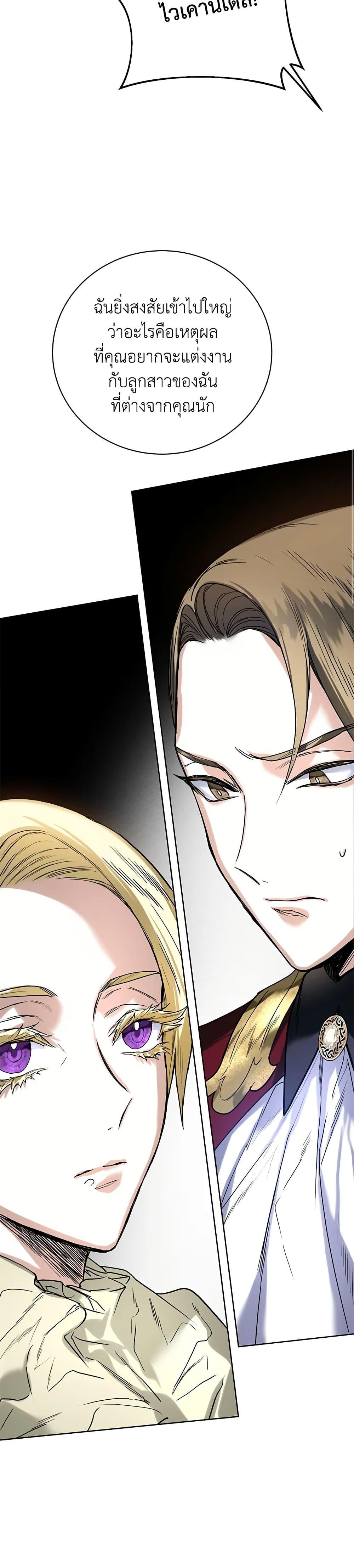 Manga-lc-com อ่านมังงะ อ่านการ์ตูน ออนไลน์ ฟรี Royal Marriage ตอนที่ 1 2 3 4 5 6 7 8 9 10 11 12 13 14 ฟรี ไม่มีโฆษณา Manga-lc - อ่าน มังงะ อ่าน การ์ตูน ออนไลน์ อ่านมังงะ ฟรี