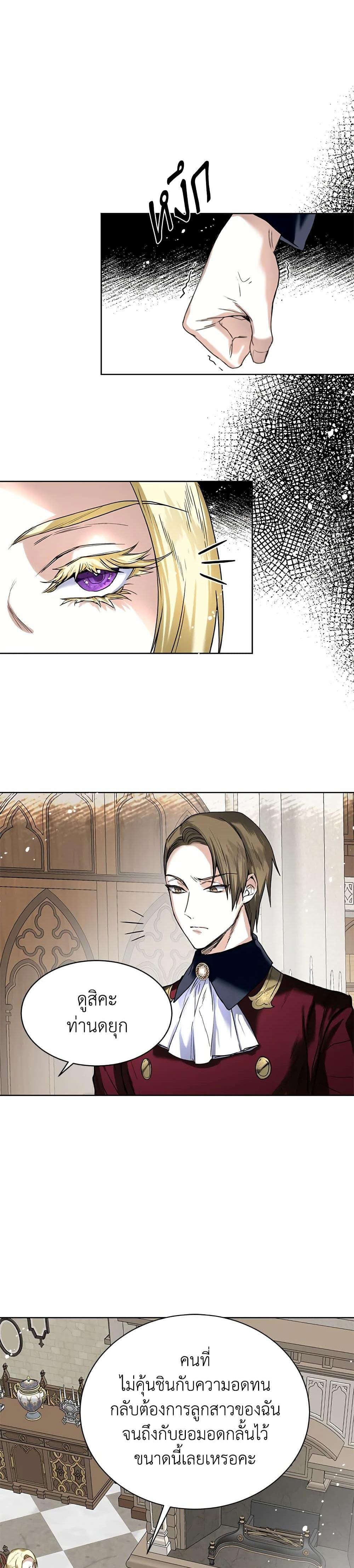 Manga-lc-com อ่านมังงะ อ่านการ์ตูน ออนไลน์ ฟรี Royal Marriage ตอนที่ 1 2 3 4 5 6 7 8 9 10 11 12 13 14 ฟรี ไม่มีโฆษณา Manga-lc - อ่าน มังงะ อ่าน การ์ตูน ออนไลน์ อ่านมังงะ ฟรี