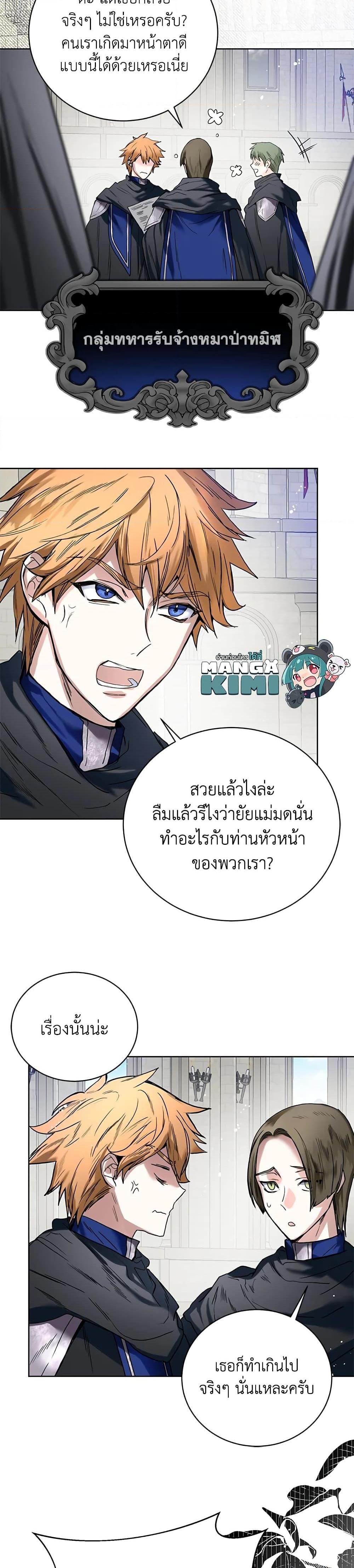 Manga-lc-com อ่านมังงะ อ่านการ์ตูน ออนไลน์ ฟรี Royal Marriage ตอนที่ 1 2 3 4 5 6 7 8 9 10 11 12 13 14 ฟรี ไม่มีโฆษณา Manga-lc - อ่าน มังงะ อ่าน การ์ตูน ออนไลน์ อ่านมังงะ ฟรี