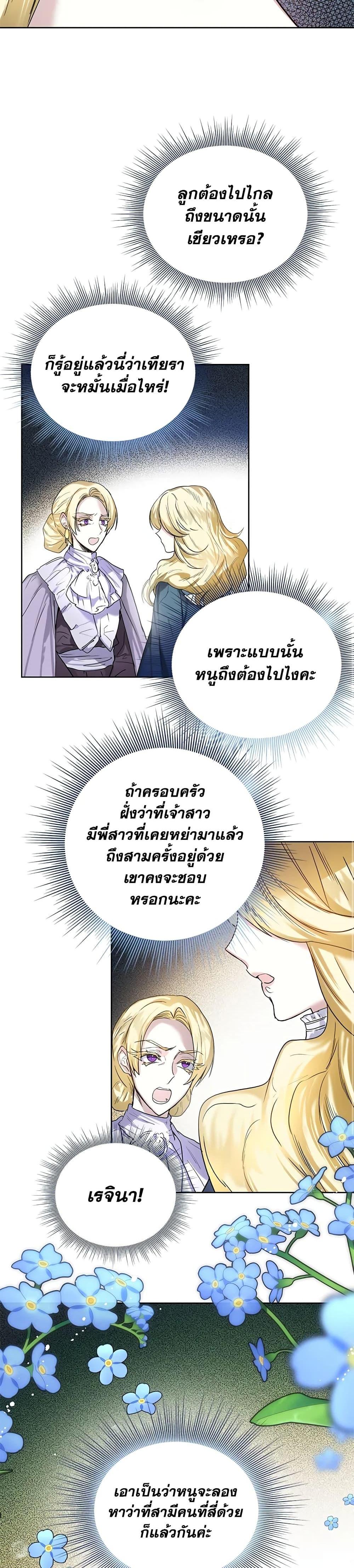Manga-lc-com อ่านมังงะ อ่านการ์ตูน ออนไลน์ ฟรี Royal Marriage ตอนที่ 1 2 3 4 5 6 7 8 9 10 11 12 13 14 ฟรี ไม่มีโฆษณา Manga-lc - อ่าน มังงะ อ่าน การ์ตูน ออนไลน์ อ่านมังงะ ฟรี