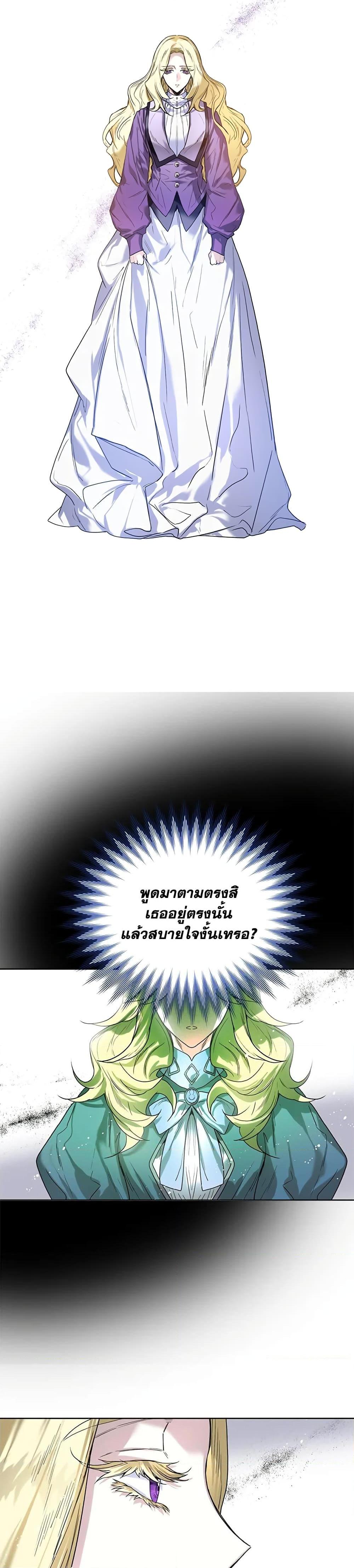 Manga-lc-com อ่านมังงะ อ่านการ์ตูน ออนไลน์ ฟรี Royal Marriage ตอนที่ 1 2 3 4 5 6 7 8 9 10 11 12 13 14 ฟรี ไม่มีโฆษณา Manga-lc - อ่าน มังงะ อ่าน การ์ตูน ออนไลน์ อ่านมังงะ ฟรี