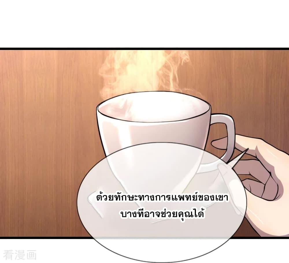 Manga-lc-com อ่านมังงะ อ่านการ์ตูน ออนไลน์ ฟรี Medical Martial Arts ตอนที่ 1 2 3 4 5 6 7 8 9 10 11 12 13 14 ฟรี ไม่มีโฆษณา Manga-lc - อ่าน มังงะ อ่าน การ์ตูน ออนไลน์ อ่านมังงะ ฟรี
