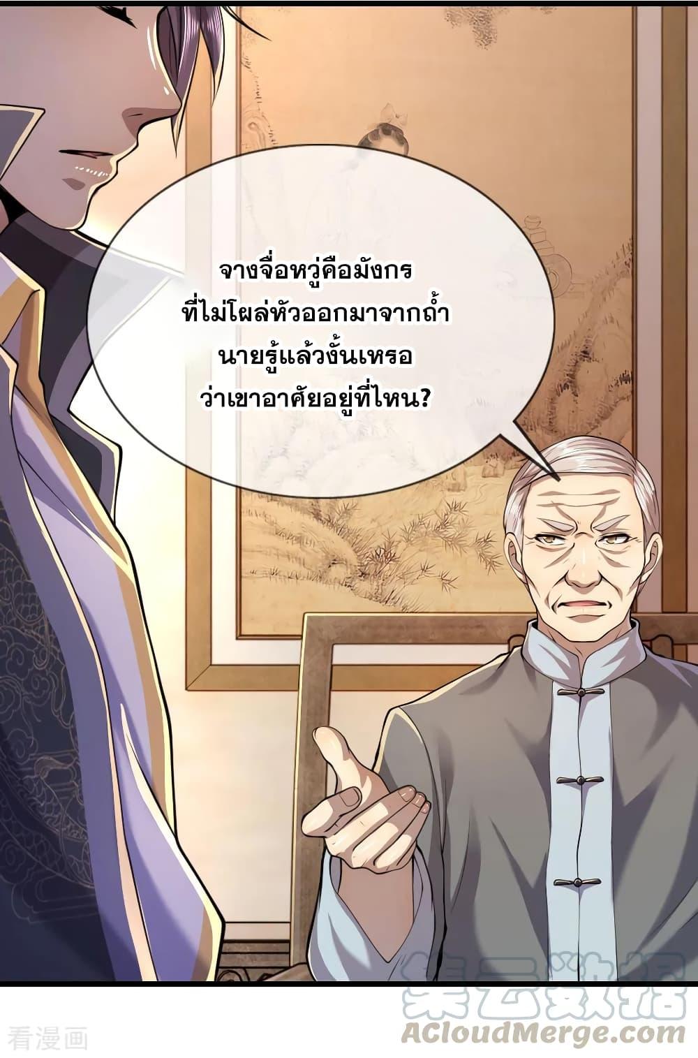 Manga-lc-com อ่านมังงะ อ่านการ์ตูน ออนไลน์ ฟรี Medical Martial Arts ตอนที่ 1 2 3 4 5 6 7 8 9 10 11 12 13 14 ฟรี ไม่มีโฆษณา Manga-lc - อ่าน มังงะ อ่าน การ์ตูน ออนไลน์ อ่านมังงะ ฟรี