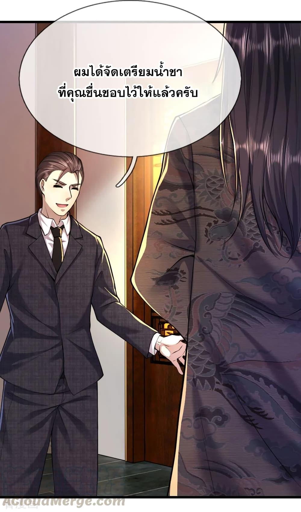 Manga-lc-com อ่านมังงะ อ่านการ์ตูน ออนไลน์ ฟรี Medical Martial Arts ตอนที่ 1 2 3 4 5 6 7 8 9 10 11 12 13 14 ฟรี ไม่มีโฆษณา Manga-lc - อ่าน มังงะ อ่าน การ์ตูน ออนไลน์ อ่านมังงะ ฟรี