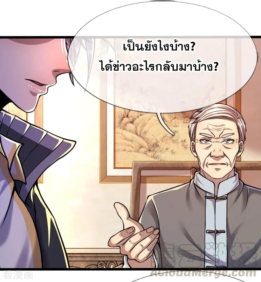 Manga-lc-com อ่านมังงะ อ่านการ์ตูน ออนไลน์ ฟรี Medical Martial Arts ตอนที่ 1 2 3 4 5 6 7 8 9 10 11 12 13 14 ฟรี ไม่มีโฆษณา Manga-lc - อ่าน มังงะ อ่าน การ์ตูน ออนไลน์ อ่านมังงะ ฟรี