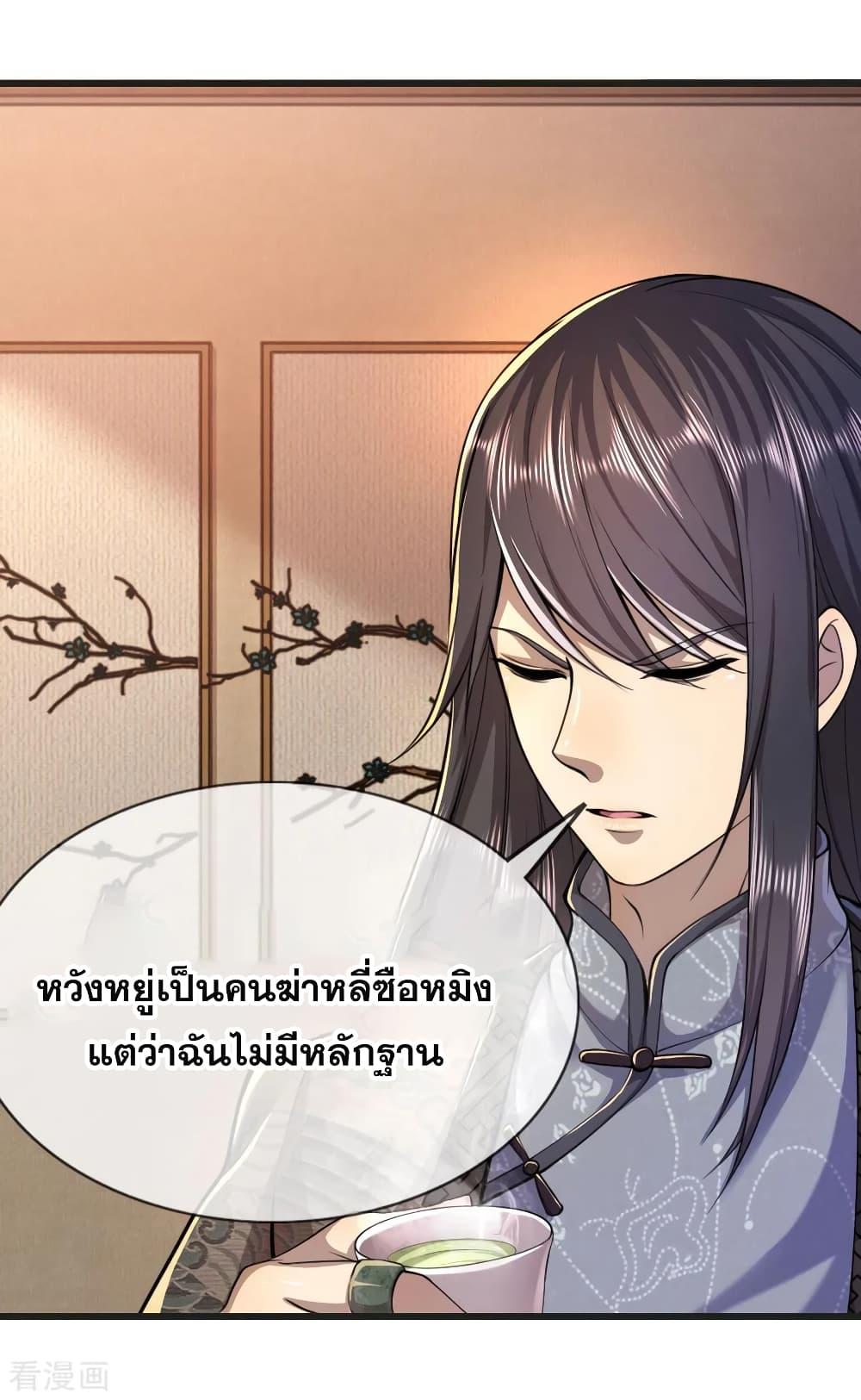 Manga-lc-com อ่านมังงะ อ่านการ์ตูน ออนไลน์ ฟรี Medical Martial Arts ตอนที่ 1 2 3 4 5 6 7 8 9 10 11 12 13 14 ฟรี ไม่มีโฆษณา Manga-lc - อ่าน มังงะ อ่าน การ์ตูน ออนไลน์ อ่านมังงะ ฟรี