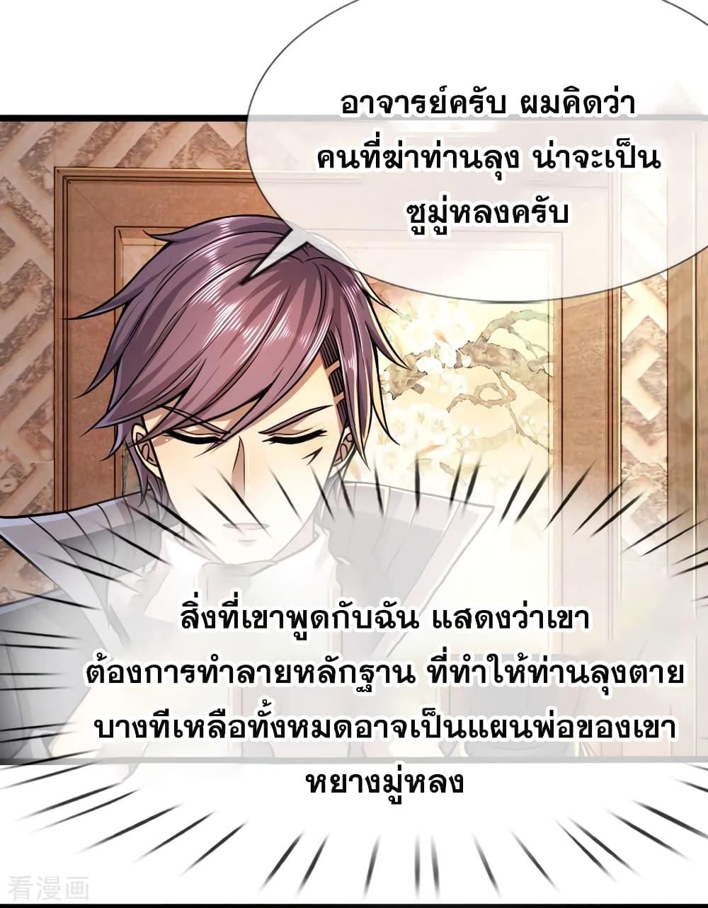 Manga-lc-com อ่านมังงะ อ่านการ์ตูน ออนไลน์ ฟรี Medical Martial Arts ตอนที่ 1 2 3 4 5 6 7 8 9 10 11 12 13 14 ฟรี ไม่มีโฆษณา Manga-lc - อ่าน มังงะ อ่าน การ์ตูน ออนไลน์ อ่านมังงะ ฟรี