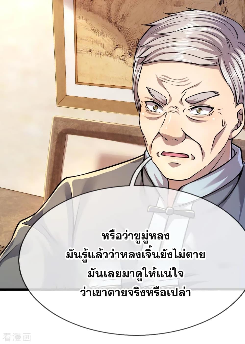 Manga-lc-com อ่านมังงะ อ่านการ์ตูน ออนไลน์ ฟรี Medical Martial Arts ตอนที่ 1 2 3 4 5 6 7 8 9 10 11 12 13 14 ฟรี ไม่มีโฆษณา Manga-lc - อ่าน มังงะ อ่าน การ์ตูน ออนไลน์ อ่านมังงะ ฟรี