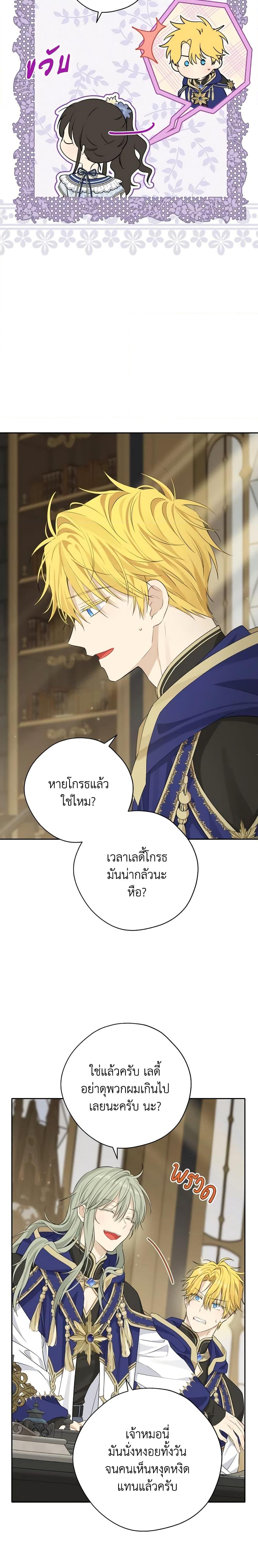Manga-lc-com อ่านมังงะ อ่านการ์ตูน ออนไลน์ ฟรี Actually, I Was the Real One ตอนที่ 1 2 3 4 5 6 7 8 9 10 11 12 13 14 ฟรี ไม่มีโฆษณา Manga-lc - อ่าน มังงะ อ่าน การ์ตูน ออนไลน์ อ่านมังงะ ฟรี