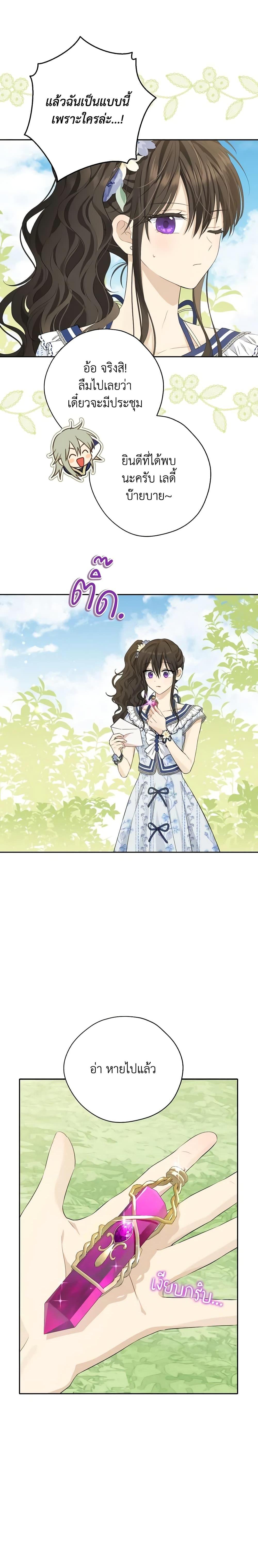 Manga-lc-com อ่านมังงะ อ่านการ์ตูน ออนไลน์ ฟรี Actually, I Was the Real One ตอนที่ 1 2 3 4 5 6 7 8 9 10 11 12 13 14 ฟรี ไม่มีโฆษณา Manga-lc - อ่าน มังงะ อ่าน การ์ตูน ออนไลน์ อ่านมังงะ ฟรี