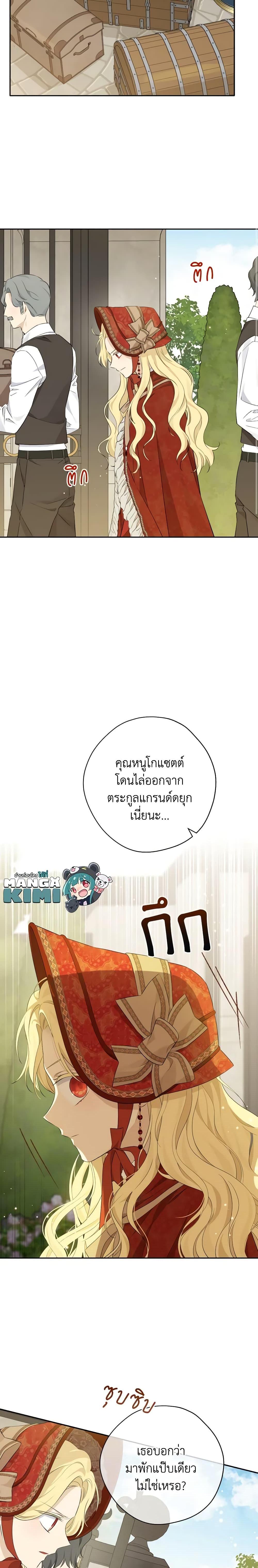 Manga-lc-com อ่านมังงะ อ่านการ์ตูน ออนไลน์ ฟรี Actually, I Was the Real One ตอนที่ 1 2 3 4 5 6 7 8 9 10 11 12 13 14 ฟรี ไม่มีโฆษณา Manga-lc - อ่าน มังงะ อ่าน การ์ตูน ออนไลน์ อ่านมังงะ ฟรี