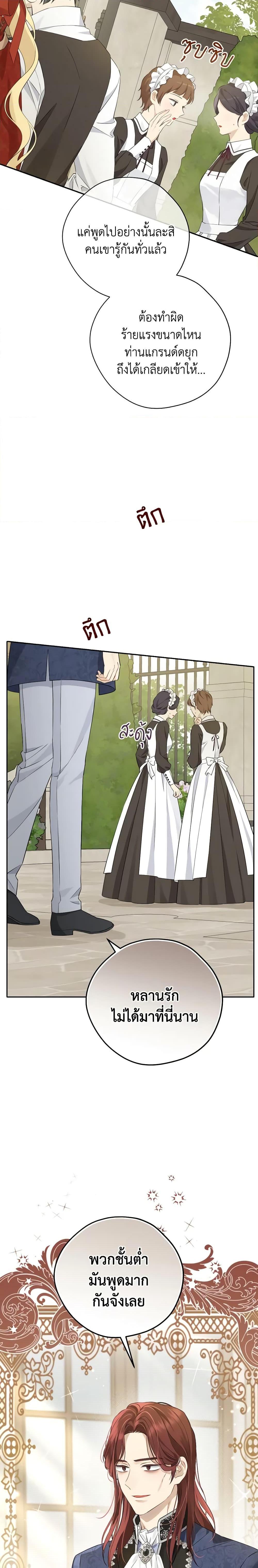 Manga-lc-com อ่านมังงะ อ่านการ์ตูน ออนไลน์ ฟรี Actually, I Was the Real One ตอนที่ 1 2 3 4 5 6 7 8 9 10 11 12 13 14 ฟรี ไม่มีโฆษณา Manga-lc - อ่าน มังงะ อ่าน การ์ตูน ออนไลน์ อ่านมังงะ ฟรี