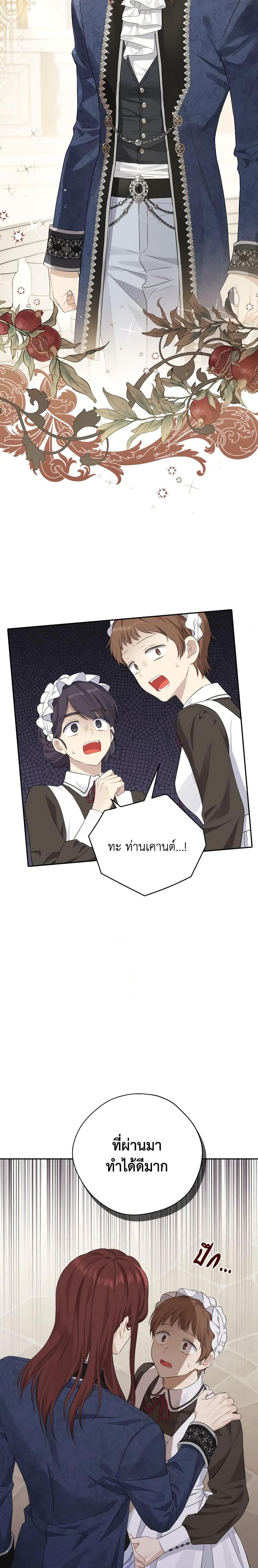 Manga-lc-com อ่านมังงะ อ่านการ์ตูน ออนไลน์ ฟรี Actually, I Was the Real One ตอนที่ 1 2 3 4 5 6 7 8 9 10 11 12 13 14 ฟรี ไม่มีโฆษณา Manga-lc - อ่าน มังงะ อ่าน การ์ตูน ออนไลน์ อ่านมังงะ ฟรี