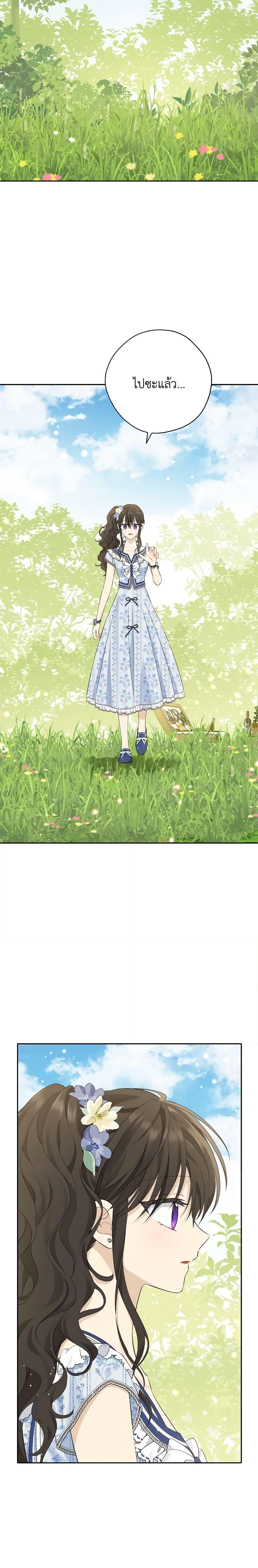 Manga-lc-com อ่านมังงะ อ่านการ์ตูน ออนไลน์ ฟรี Actually, I Was the Real One ตอนที่ 1 2 3 4 5 6 7 8 9 10 11 12 13 14 ฟรี ไม่มีโฆษณา Manga-lc - อ่าน มังงะ อ่าน การ์ตูน ออนไลน์ อ่านมังงะ ฟรี