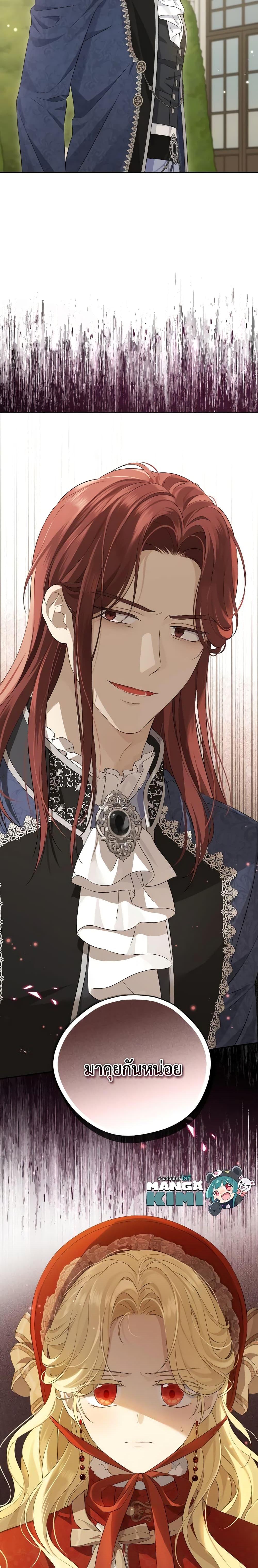 Manga-lc-com อ่านมังงะ อ่านการ์ตูน ออนไลน์ ฟรี Actually, I Was the Real One ตอนที่ 1 2 3 4 5 6 7 8 9 10 11 12 13 14 ฟรี ไม่มีโฆษณา Manga-lc - อ่าน มังงะ อ่าน การ์ตูน ออนไลน์ อ่านมังงะ ฟรี