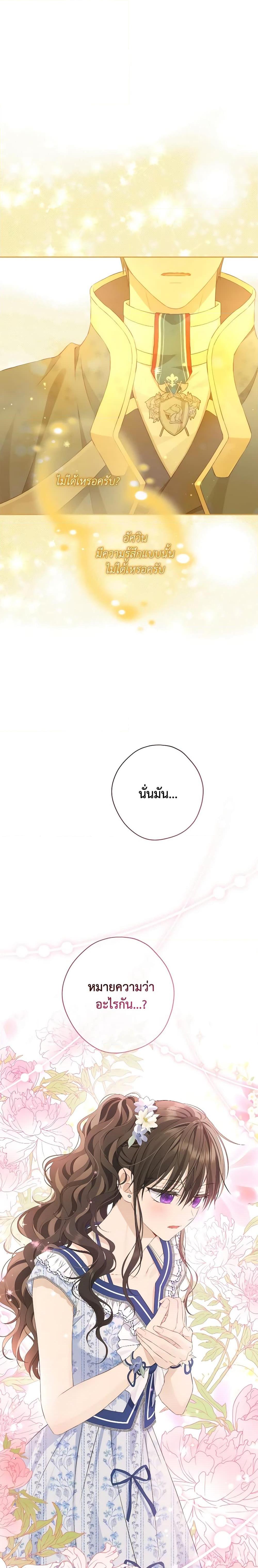 Manga-lc-com อ่านมังงะ อ่านการ์ตูน ออนไลน์ ฟรี Actually, I Was the Real One ตอนที่ 1 2 3 4 5 6 7 8 9 10 11 12 13 14 ฟรี ไม่มีโฆษณา Manga-lc - อ่าน มังงะ อ่าน การ์ตูน ออนไลน์ อ่านมังงะ ฟรี