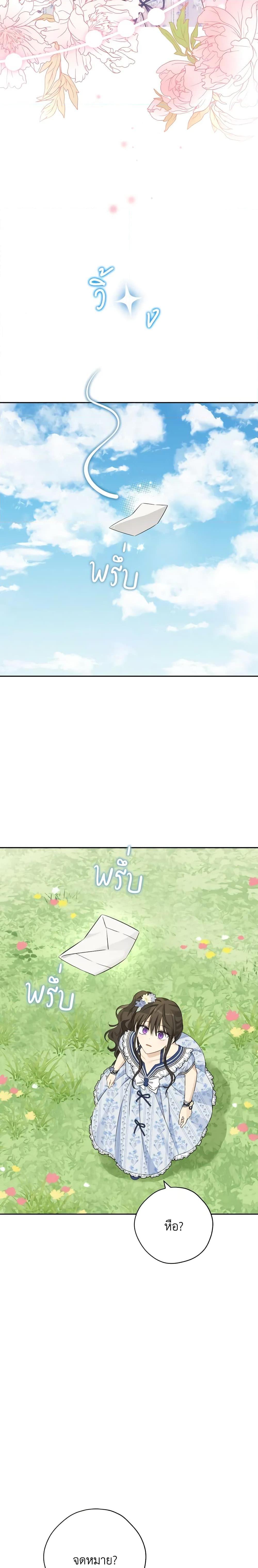 Manga-lc-com อ่านมังงะ อ่านการ์ตูน ออนไลน์ ฟรี Actually, I Was the Real One ตอนที่ 1 2 3 4 5 6 7 8 9 10 11 12 13 14 ฟรี ไม่มีโฆษณา Manga-lc - อ่าน มังงะ อ่าน การ์ตูน ออนไลน์ อ่านมังงะ ฟรี