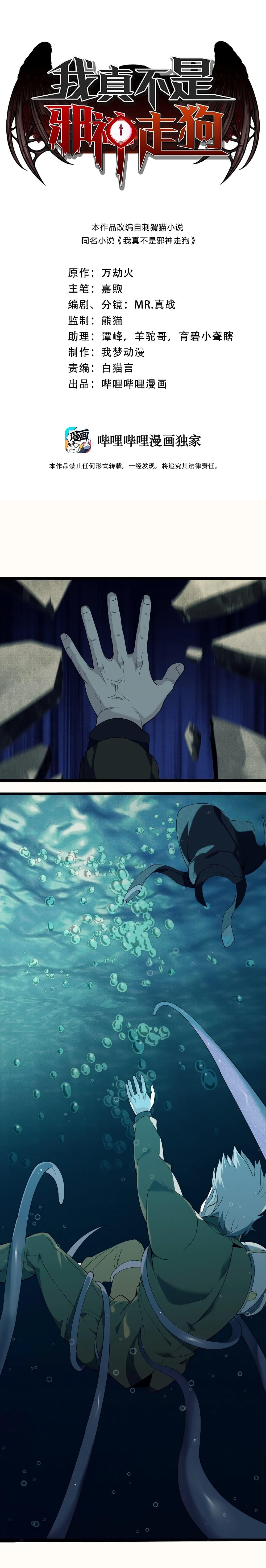 Manga-lc-com อ่านมังงะ อ่านการ์ตูน ออนไลน์ ฟรี I’m Really Not the Evil God’s Lackey ตอนที่ 1 2 3 4 5 6 7 8 9 10 11 12 13 14 ฟรี ไม่มีโฆษณา Manga-lc - อ่าน มังงะ อ่าน การ์ตูน ออนไลน์ อ่านมังงะ ฟรี