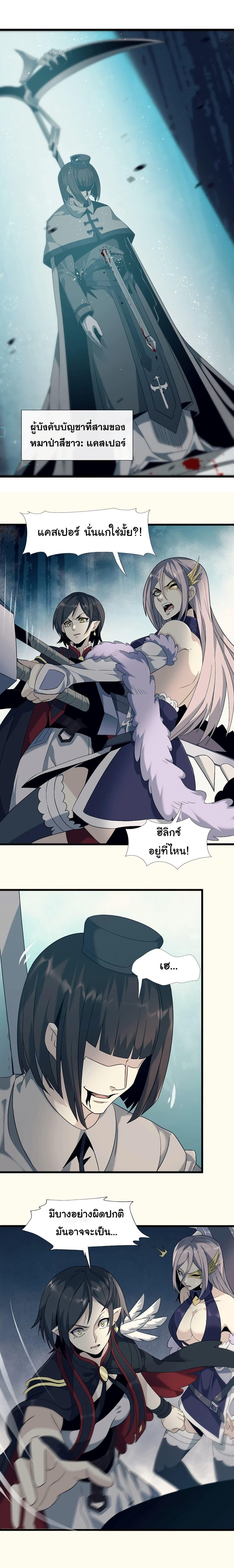 Manga-lc-com อ่านมังงะ อ่านการ์ตูน ออนไลน์ ฟรี I’m Really Not the Evil God’s Lackey ตอนที่ 1 2 3 4 5 6 7 8 9 10 11 12 13 14 ฟรี ไม่มีโฆษณา Manga-lc - อ่าน มังงะ อ่าน การ์ตูน ออนไลน์ อ่านมังงะ ฟรี