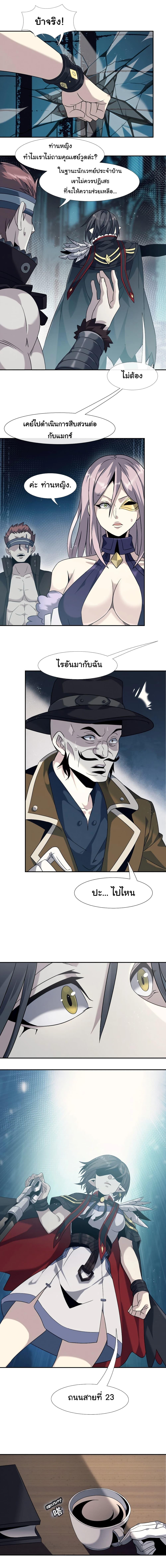Manga-lc-com อ่านมังงะ อ่านการ์ตูน ออนไลน์ ฟรี I’m Really Not the Evil God’s Lackey ตอนที่ 1 2 3 4 5 6 7 8 9 10 11 12 13 14 ฟรี ไม่มีโฆษณา Manga-lc - อ่าน มังงะ อ่าน การ์ตูน ออนไลน์ อ่านมังงะ ฟรี