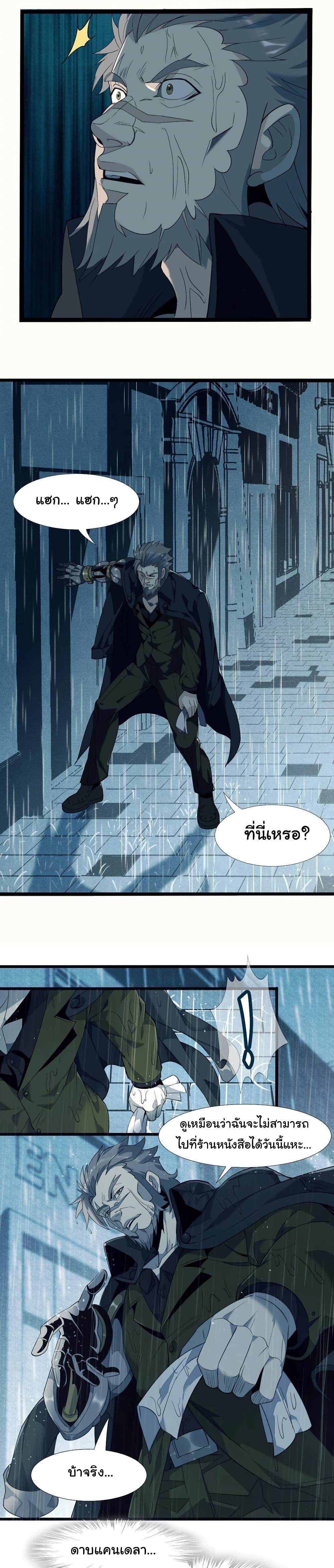 Manga-lc-com อ่านมังงะ อ่านการ์ตูน ออนไลน์ ฟรี I’m Really Not the Evil God’s Lackey ตอนที่ 1 2 3 4 5 6 7 8 9 10 11 12 13 14 ฟรี ไม่มีโฆษณา Manga-lc - อ่าน มังงะ อ่าน การ์ตูน ออนไลน์ อ่านมังงะ ฟรี