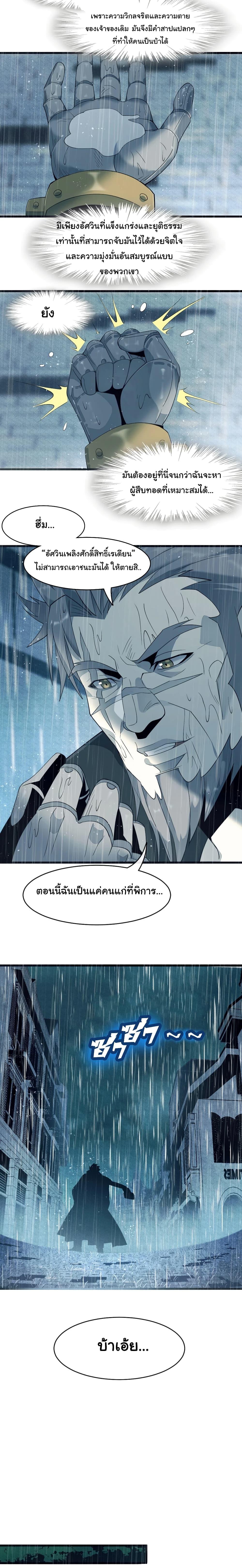 Manga-lc-com อ่านมังงะ อ่านการ์ตูน ออนไลน์ ฟรี I’m Really Not the Evil God’s Lackey ตอนที่ 1 2 3 4 5 6 7 8 9 10 11 12 13 14 ฟรี ไม่มีโฆษณา Manga-lc - อ่าน มังงะ อ่าน การ์ตูน ออนไลน์ อ่านมังงะ ฟรี