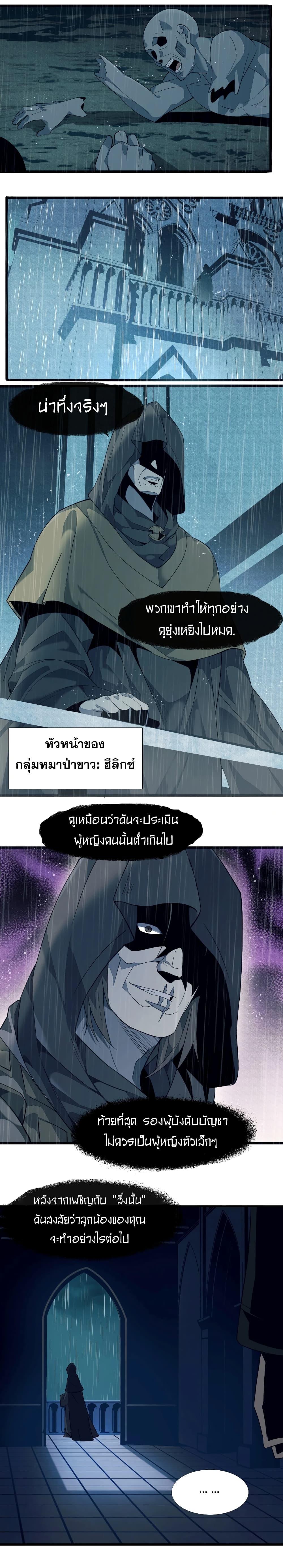 Manga-lc-com อ่านมังงะ อ่านการ์ตูน ออนไลน์ ฟรี I’m Really Not the Evil God’s Lackey ตอนที่ 1 2 3 4 5 6 7 8 9 10 11 12 13 14 ฟรี ไม่มีโฆษณา Manga-lc - อ่าน มังงะ อ่าน การ์ตูน ออนไลน์ อ่านมังงะ ฟรี