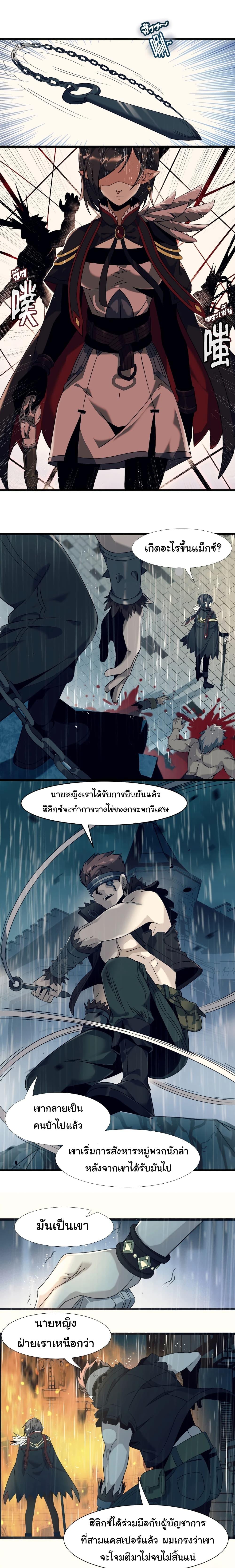 Manga-lc-com อ่านมังงะ อ่านการ์ตูน ออนไลน์ ฟรี I’m Really Not the Evil God’s Lackey ตอนที่ 1 2 3 4 5 6 7 8 9 10 11 12 13 14 ฟรี ไม่มีโฆษณา Manga-lc - อ่าน มังงะ อ่าน การ์ตูน ออนไลน์ อ่านมังงะ ฟรี