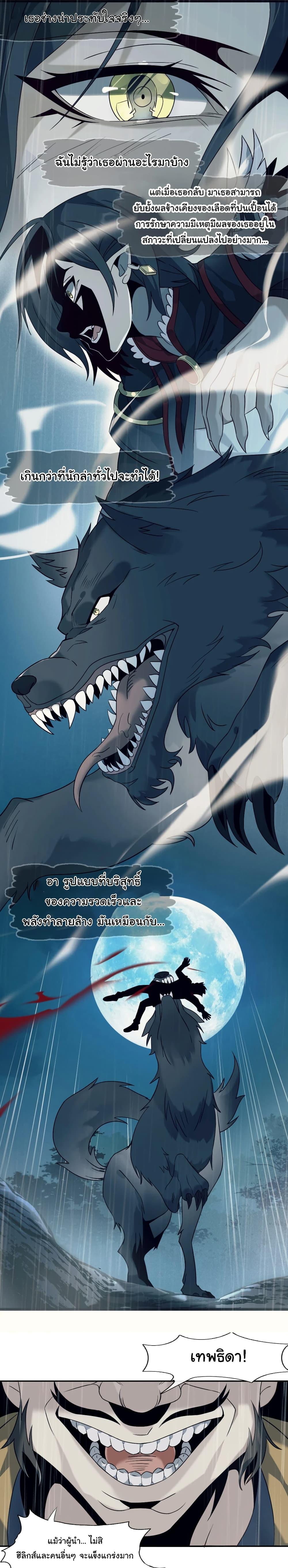 Manga-lc-com อ่านมังงะ อ่านการ์ตูน ออนไลน์ ฟรี I’m Really Not the Evil God’s Lackey ตอนที่ 1 2 3 4 5 6 7 8 9 10 11 12 13 14 ฟรี ไม่มีโฆษณา Manga-lc - อ่าน มังงะ อ่าน การ์ตูน ออนไลน์ อ่านมังงะ ฟรี