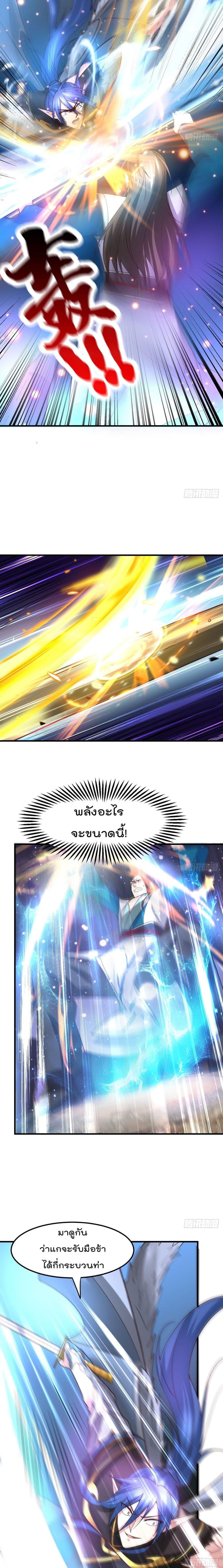 Manga-lc-com อ่านมังงะ อ่านการ์ตูน ออนไลน์ ฟรี Immortal Husband on The Earth ตอนที่ 1 2 3 4 5 6 7 8 9 10 11 12 13 14 ฟรี ไม่มีโฆษณา Manga-lc - อ่าน มังงะ อ่าน การ์ตูน ออนไลน์ อ่านมังงะ ฟรี