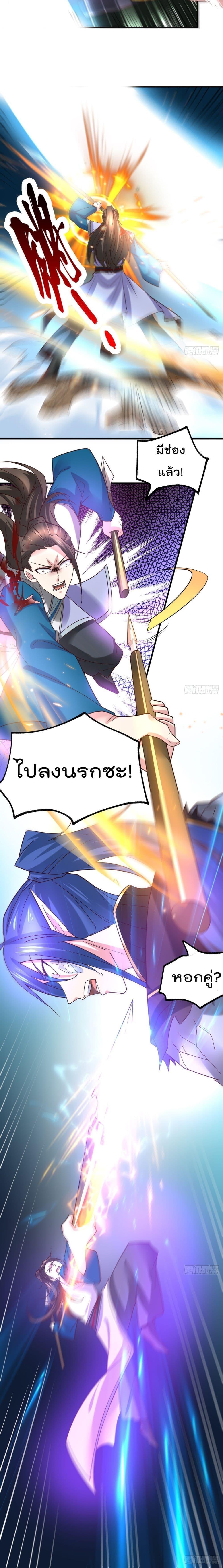 Manga-lc-com อ่านมังงะ อ่านการ์ตูน ออนไลน์ ฟรี Immortal Husband on The Earth ตอนที่ 1 2 3 4 5 6 7 8 9 10 11 12 13 14 ฟรี ไม่มีโฆษณา Manga-lc - อ่าน มังงะ อ่าน การ์ตูน ออนไลน์ อ่านมังงะ ฟรี