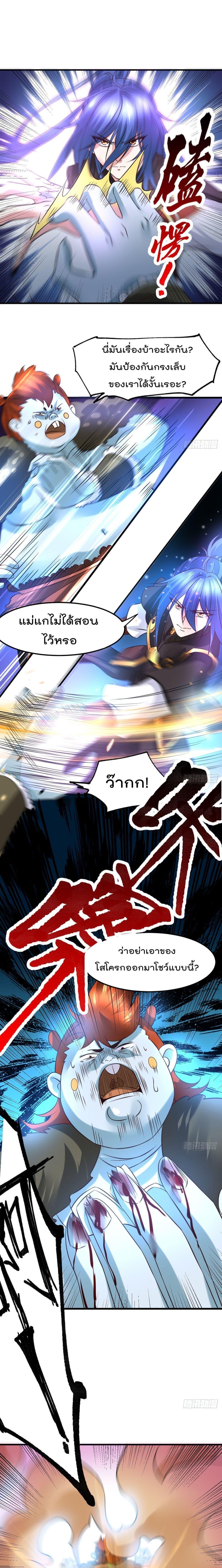 Manga-lc-com อ่านมังงะ อ่านการ์ตูน ออนไลน์ ฟรี Immortal Husband on The Earth ตอนที่ 1 2 3 4 5 6 7 8 9 10 11 12 13 14 ฟรี ไม่มีโฆษณา Manga-lc - อ่าน มังงะ อ่าน การ์ตูน ออนไลน์ อ่านมังงะ ฟรี