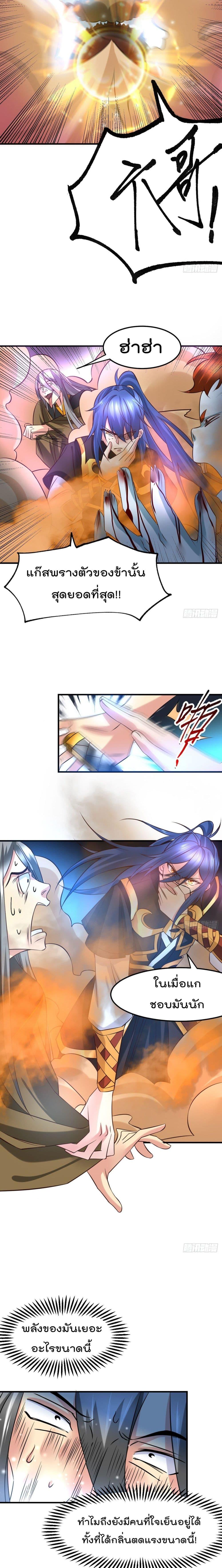 Manga-lc-com อ่านมังงะ อ่านการ์ตูน ออนไลน์ ฟรี Immortal Husband on The Earth ตอนที่ 1 2 3 4 5 6 7 8 9 10 11 12 13 14 ฟรี ไม่มีโฆษณา Manga-lc - อ่าน มังงะ อ่าน การ์ตูน ออนไลน์ อ่านมังงะ ฟรี