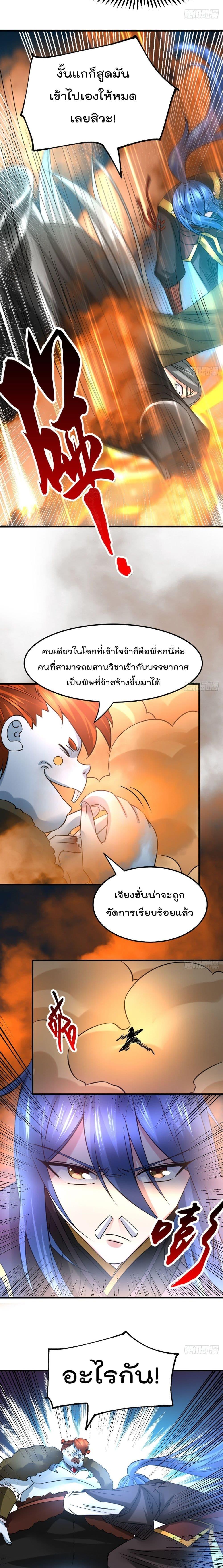Manga-lc-com อ่านมังงะ อ่านการ์ตูน ออนไลน์ ฟรี Immortal Husband on The Earth ตอนที่ 1 2 3 4 5 6 7 8 9 10 11 12 13 14 ฟรี ไม่มีโฆษณา Manga-lc - อ่าน มังงะ อ่าน การ์ตูน ออนไลน์ อ่านมังงะ ฟรี