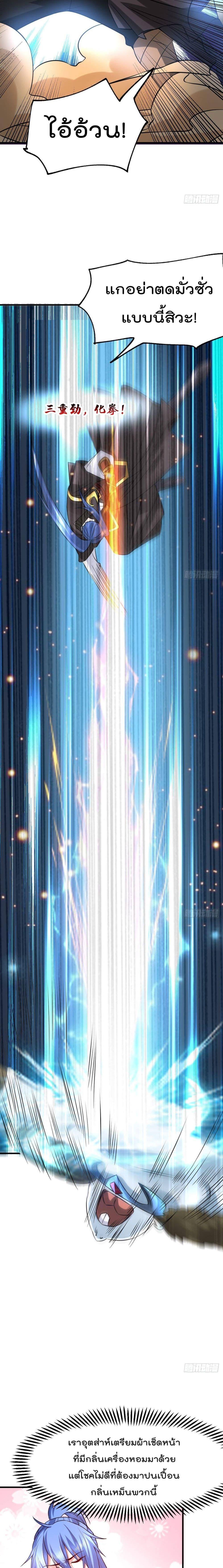 Manga-lc-com อ่านมังงะ อ่านการ์ตูน ออนไลน์ ฟรี Immortal Husband on The Earth ตอนที่ 1 2 3 4 5 6 7 8 9 10 11 12 13 14 ฟรี ไม่มีโฆษณา Manga-lc - อ่าน มังงะ อ่าน การ์ตูน ออนไลน์ อ่านมังงะ ฟรี