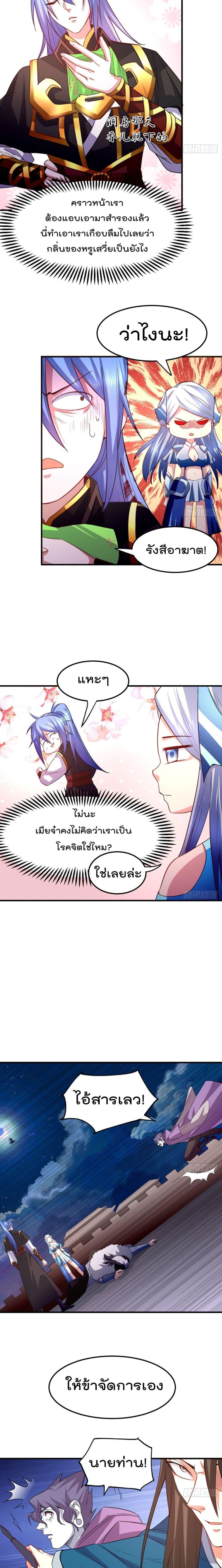 Manga-lc-com อ่านมังงะ อ่านการ์ตูน ออนไลน์ ฟรี Immortal Husband on The Earth ตอนที่ 1 2 3 4 5 6 7 8 9 10 11 12 13 14 ฟรี ไม่มีโฆษณา Manga-lc - อ่าน มังงะ อ่าน การ์ตูน ออนไลน์ อ่านมังงะ ฟรี