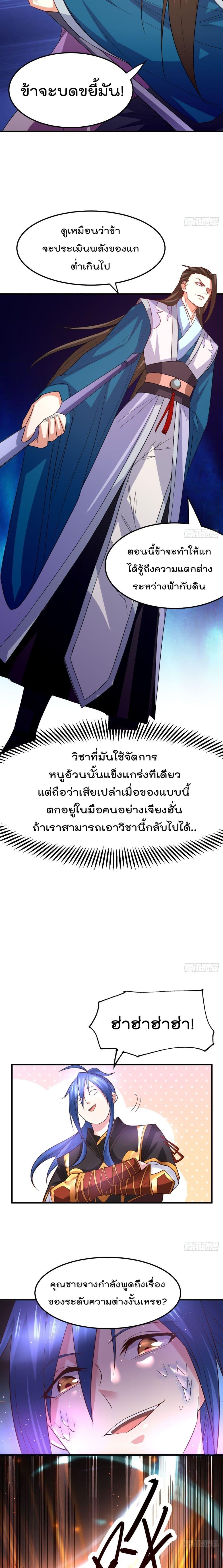 Manga-lc-com อ่านมังงะ อ่านการ์ตูน ออนไลน์ ฟรี Immortal Husband on The Earth ตอนที่ 1 2 3 4 5 6 7 8 9 10 11 12 13 14 ฟรี ไม่มีโฆษณา Manga-lc - อ่าน มังงะ อ่าน การ์ตูน ออนไลน์ อ่านมังงะ ฟรี