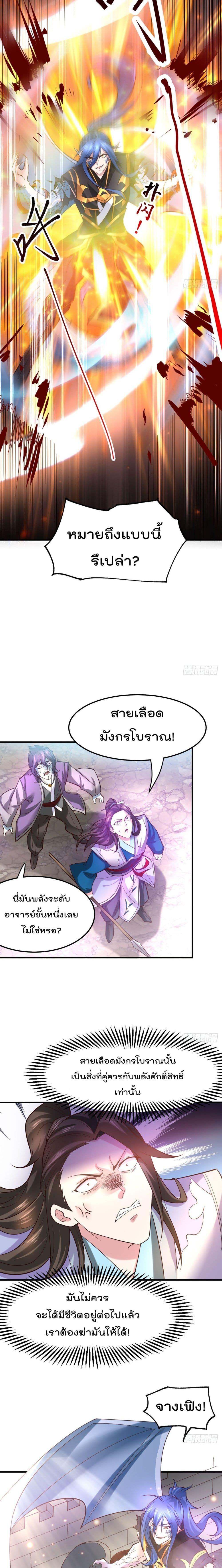 Manga-lc-com อ่านมังงะ อ่านการ์ตูน ออนไลน์ ฟรี Immortal Husband on The Earth ตอนที่ 1 2 3 4 5 6 7 8 9 10 11 12 13 14 ฟรี ไม่มีโฆษณา Manga-lc - อ่าน มังงะ อ่าน การ์ตูน ออนไลน์ อ่านมังงะ ฟรี