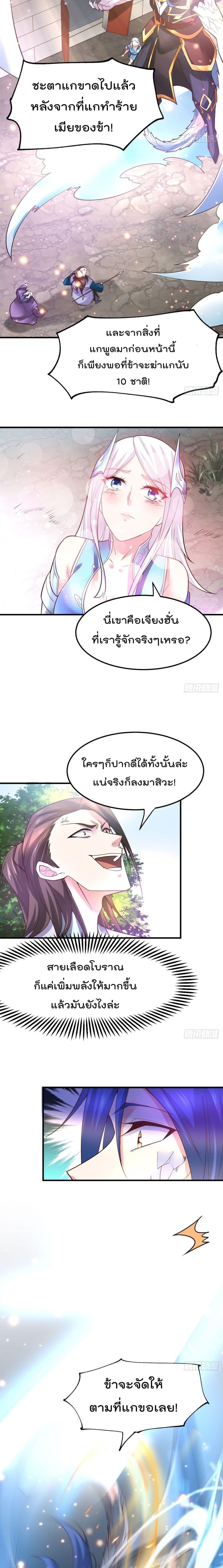 Manga-lc-com อ่านมังงะ อ่านการ์ตูน ออนไลน์ ฟรี Immortal Husband on The Earth ตอนที่ 1 2 3 4 5 6 7 8 9 10 11 12 13 14 ฟรี ไม่มีโฆษณา Manga-lc - อ่าน มังงะ อ่าน การ์ตูน ออนไลน์ อ่านมังงะ ฟรี