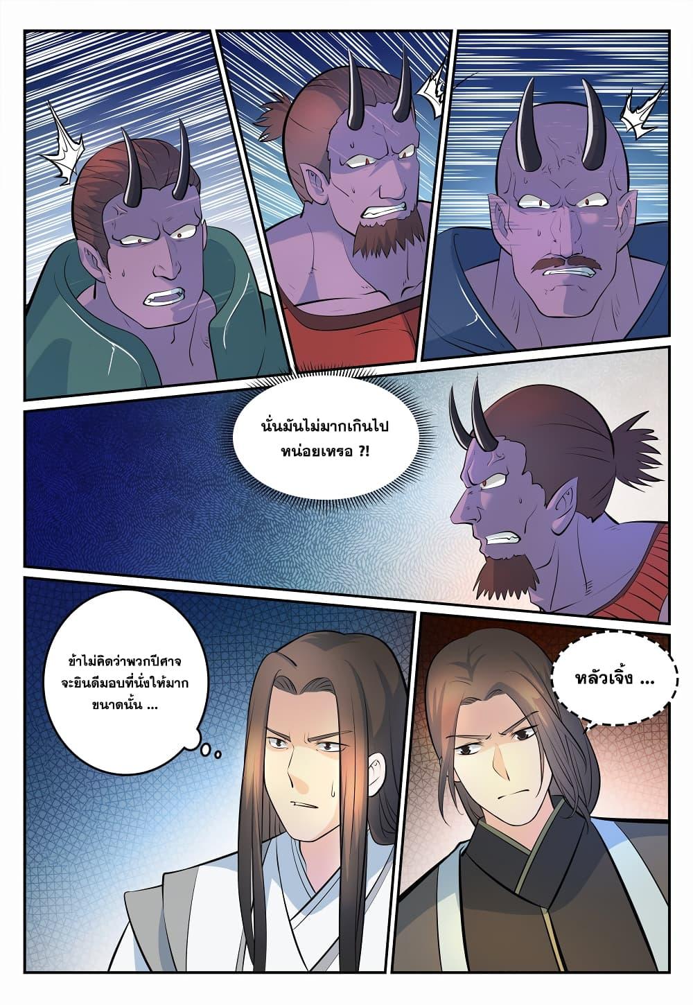Manga-lc-com อ่านมังงะ อ่านการ์ตูน ออนไลน์ ฟรี Bailian Chengshen ตอนที่ 1 2 3 4 5 6 7 8 9 10 11 12 13 14 ฟรี ไม่มีโฆษณา Manga-lc - อ่าน มังงะ อ่าน การ์ตูน ออนไลน์ อ่านมังงะ ฟรี
