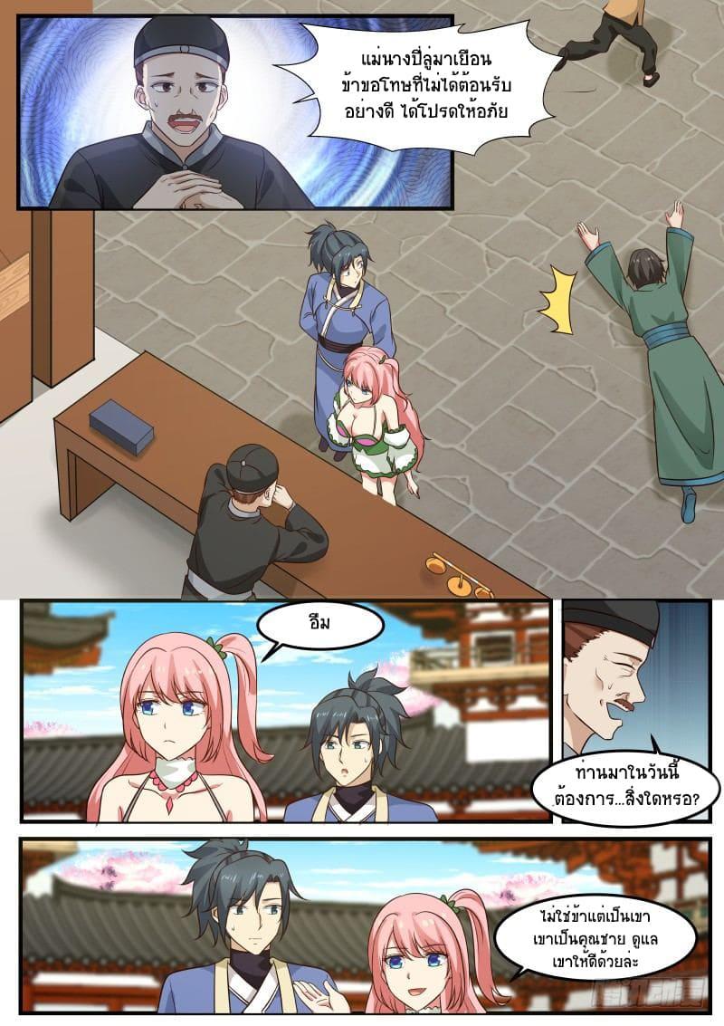 Manga-lc-com อ่านมังงะ อ่านการ์ตูน ออนไลน์ ฟรี Martial Peak ตอนที่ 1 2 3 4 5 6 7 8 9 10 11 12 13 14 ฟรี ไม่มีโฆษณา Manga-lc - อ่าน มังงะ อ่าน การ์ตูน ออนไลน์ อ่านมังงะ ฟรี