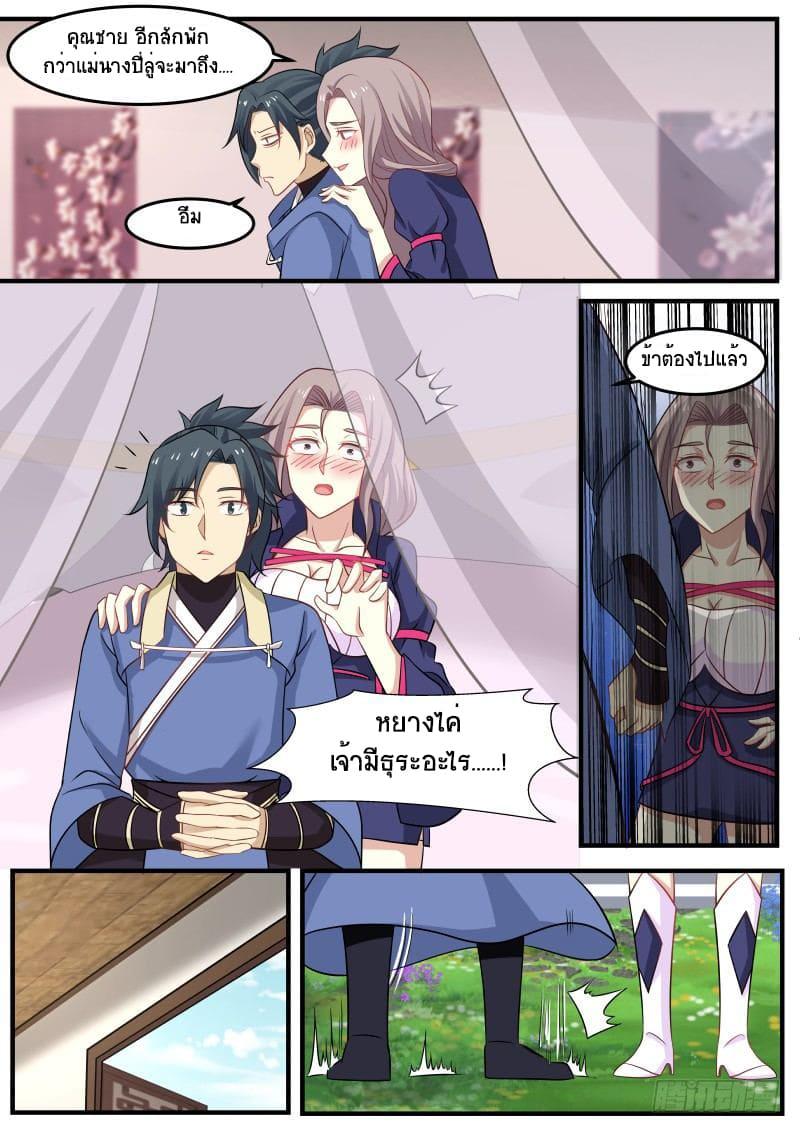 Manga-lc-com อ่านมังงะ อ่านการ์ตูน ออนไลน์ ฟรี Martial Peak ตอนที่ 1 2 3 4 5 6 7 8 9 10 11 12 13 14 ฟรี ไม่มีโฆษณา Manga-lc - อ่าน มังงะ อ่าน การ์ตูน ออนไลน์ อ่านมังงะ ฟรี