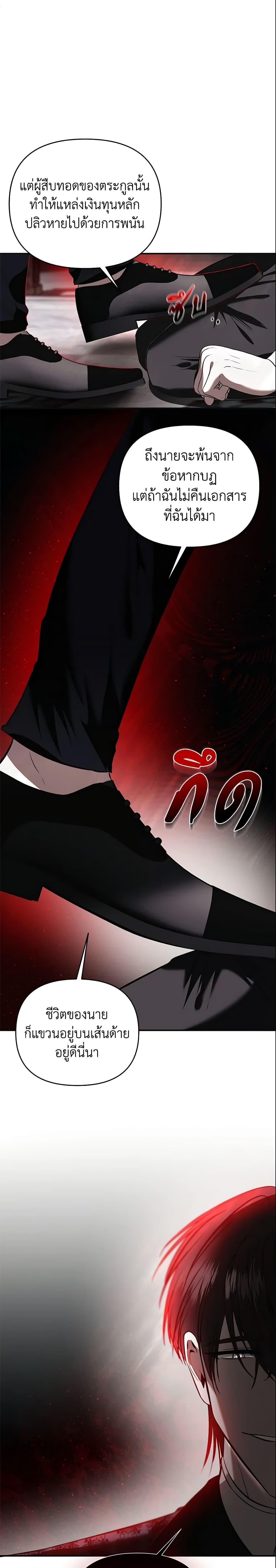 Manga-lc-com อ่านมังงะ อ่านการ์ตูน ออนไลน์ ฟรี How to Survive Sleeping With the Emperor ตอนที่ 1 2 3 4 5 6 7 8 9 10 11 12 13 14 ฟรี ไม่มีโฆษณา Manga-lc - อ่าน มังงะ อ่าน การ์ตูน ออนไลน์ อ่านมังงะ ฟรี