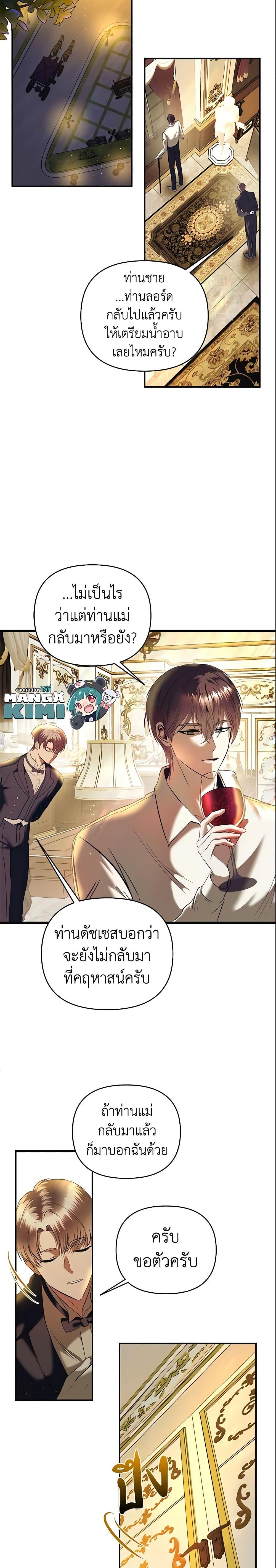 Manga-lc-com อ่านมังงะ อ่านการ์ตูน ออนไลน์ ฟรี How to Survive Sleeping With the Emperor ตอนที่ 1 2 3 4 5 6 7 8 9 10 11 12 13 14 ฟรี ไม่มีโฆษณา Manga-lc - อ่าน มังงะ อ่าน การ์ตูน ออนไลน์ อ่านมังงะ ฟรี