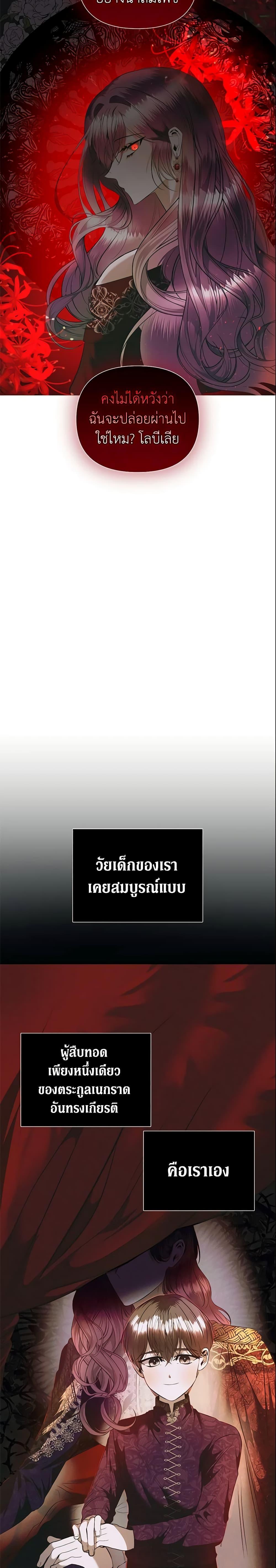 Manga-lc-com อ่านมังงะ อ่านการ์ตูน ออนไลน์ ฟรี How to Survive Sleeping With the Emperor ตอนที่ 1 2 3 4 5 6 7 8 9 10 11 12 13 14 ฟรี ไม่มีโฆษณา Manga-lc - อ่าน มังงะ อ่าน การ์ตูน ออนไลน์ อ่านมังงะ ฟรี