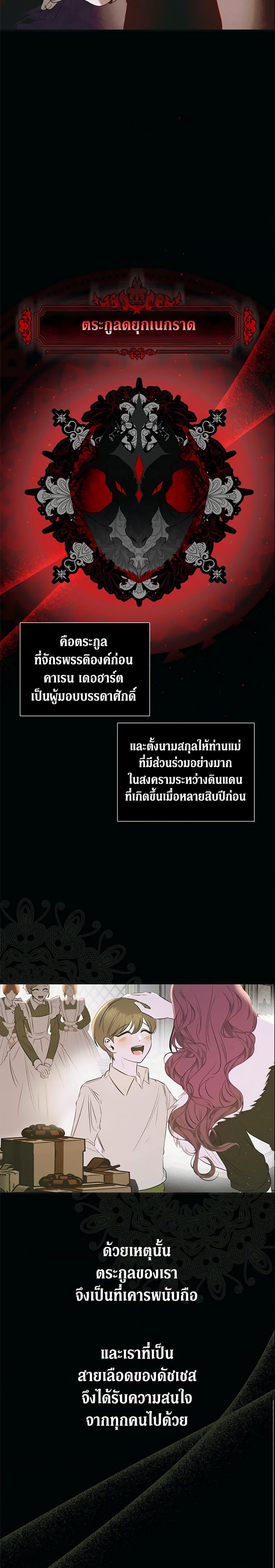 Manga-lc-com อ่านมังงะ อ่านการ์ตูน ออนไลน์ ฟรี How to Survive Sleeping With the Emperor ตอนที่ 1 2 3 4 5 6 7 8 9 10 11 12 13 14 ฟรี ไม่มีโฆษณา Manga-lc - อ่าน มังงะ อ่าน การ์ตูน ออนไลน์ อ่านมังงะ ฟรี