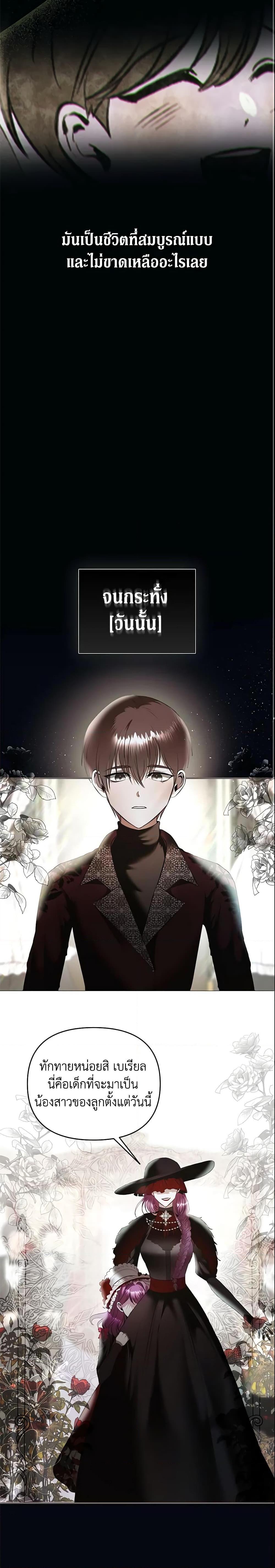 Manga-lc-com อ่านมังงะ อ่านการ์ตูน ออนไลน์ ฟรี How to Survive Sleeping With the Emperor ตอนที่ 1 2 3 4 5 6 7 8 9 10 11 12 13 14 ฟรี ไม่มีโฆษณา Manga-lc - อ่าน มังงะ อ่าน การ์ตูน ออนไลน์ อ่านมังงะ ฟรี