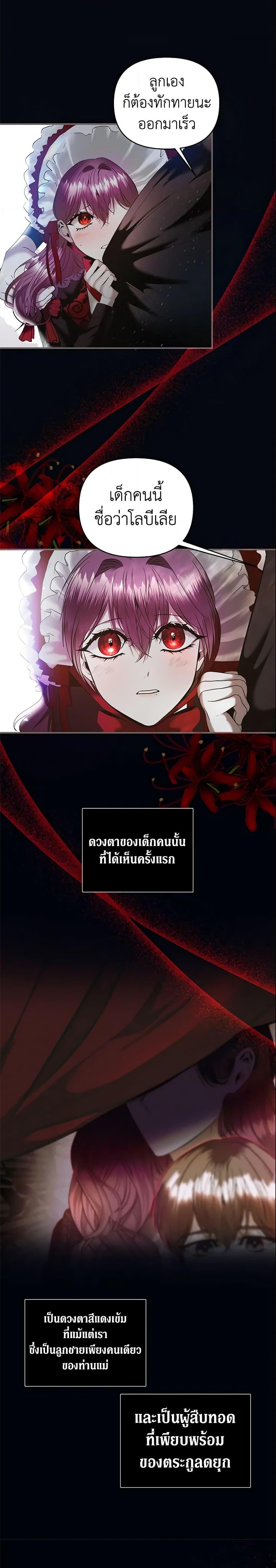 Manga-lc-com อ่านมังงะ อ่านการ์ตูน ออนไลน์ ฟรี How to Survive Sleeping With the Emperor ตอนที่ 1 2 3 4 5 6 7 8 9 10 11 12 13 14 ฟรี ไม่มีโฆษณา Manga-lc - อ่าน มังงะ อ่าน การ์ตูน ออนไลน์ อ่านมังงะ ฟรี