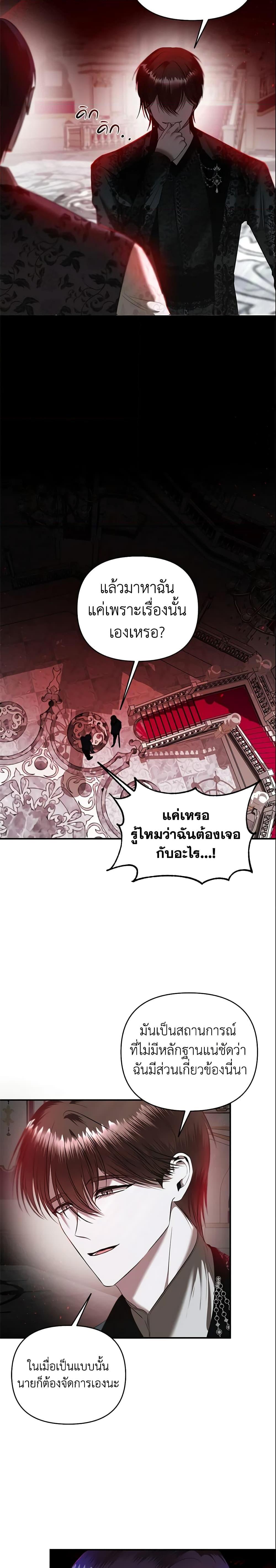 Manga-lc-com อ่านมังงะ อ่านการ์ตูน ออนไลน์ ฟรี How to Survive Sleeping With the Emperor ตอนที่ 1 2 3 4 5 6 7 8 9 10 11 12 13 14 ฟรี ไม่มีโฆษณา Manga-lc - อ่าน มังงะ อ่าน การ์ตูน ออนไลน์ อ่านมังงะ ฟรี